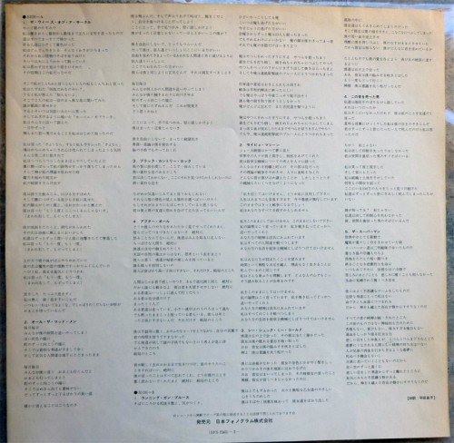 This is a thumbnail + P1020087.JPG