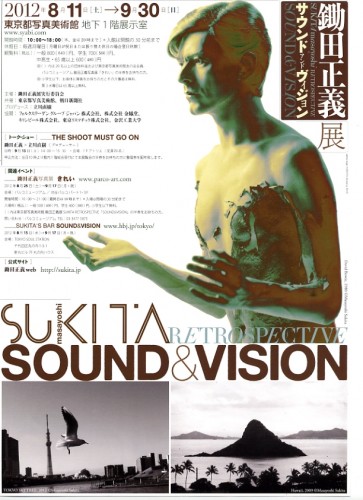 This is a thumbnail + Sukita exhibition 1 129.jpg