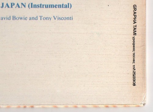 This is a thumbnail + LP 1982 Rare RCA MAL-RCLP 20262 Greece Back detail LRC.jpg
