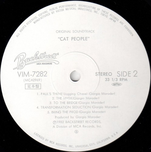 This is a thumbnail + LP 1982 Cat people MCA VIM-7282 Japan Label 2.jpg