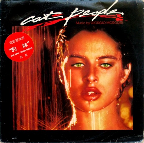 This is a thumbnail + LP 1982 Cat People MCA BSR-6107 Hong Kong Front.jpg