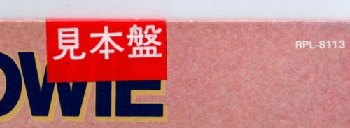 This is a thumbnail + LP 1981 Changes Two RCA RPL-8113 Japan WL Front detail.JPG
