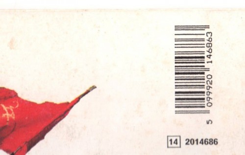 This is a thumbnail + MA 1986 Magic dance 14 2014686 Italy Back detail URC.jpg