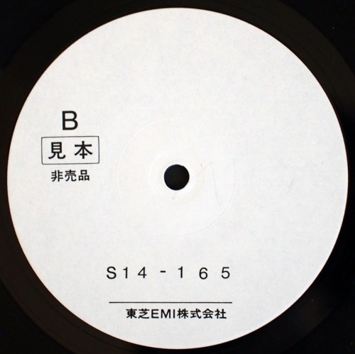 This is a thumbnail + dido-label-b.jpg