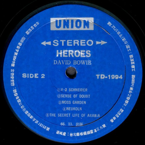 This is a thumbnail + heroes_tai_label_b.jpg