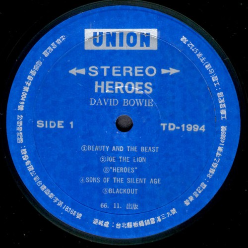 This is a thumbnail + heroes_tai_label_a.jpg