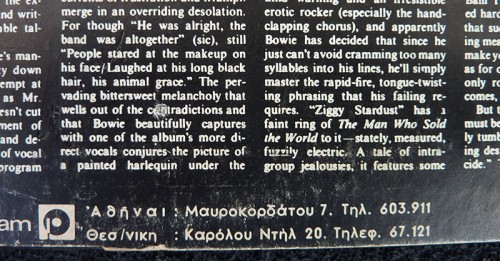 This is a thumbnail + ziggystardust_greek_detail2.jpg