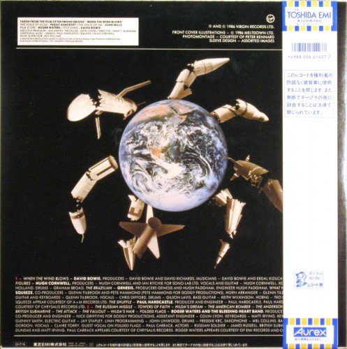This is a thumbnail + LP 2000 When the wind blows EMI 28VB-1130 Japan Back.jpg