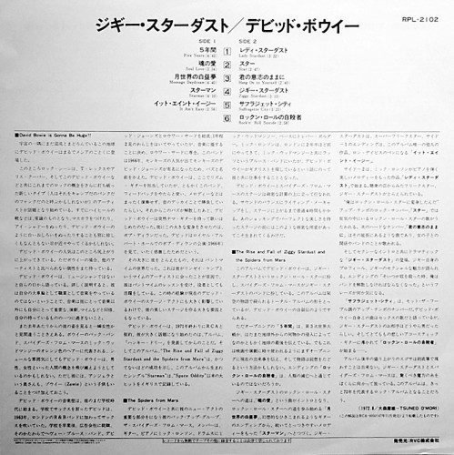 This is a thumbnail + LP 1982 Ziggy Stardust RCA RPL-2102 Japan Back Insert p1.JPG