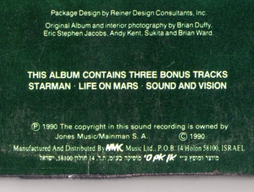 This is a thumbnail + LP 1990 Changes EMI DBTV 1-1 Israel Back footer.jpg